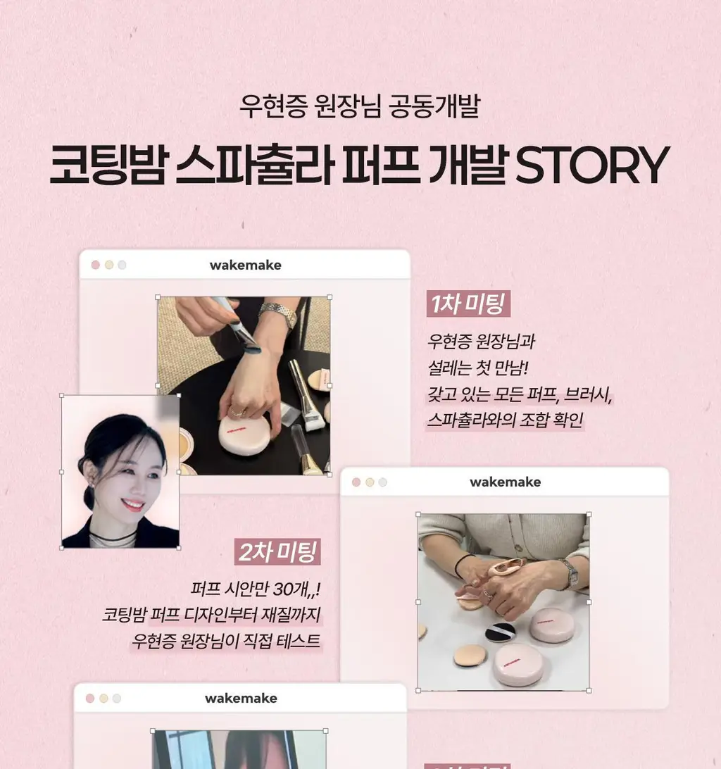 [헬로키티 블랙에디션/단독기획]웨이크메이크 워터 글로우 코팅밤(단품/기획) 상세페이지 20